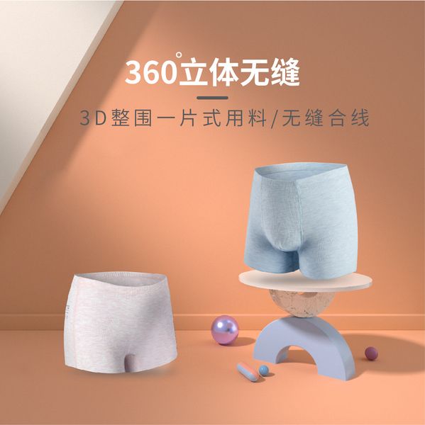 2020 children's underwear 50 boys' boxer shorts stall four packaged in the shape of bars children's cartoon colorful string s, White;black
2020 children's underwear 50 boys' boxer shorts stall four packaged in the shape of bars children's cartoon colorful string s, White;black