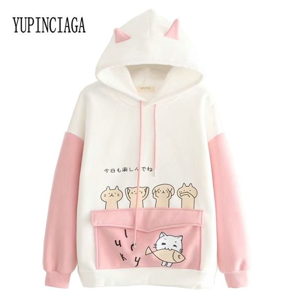 women harajuku cartoon print patchwork funny hooded sweatshirt spring loose long sleeve hoodies teen plus velvet pullovers 201202, Black
women harajuku cartoon print patchwork funny hooded sweatshirt spring loose long sleeve hoodies teen plus velvet pullovers 201202, Black