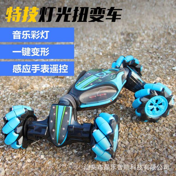 remote car, control climbing, twist boy's stunt driver's feeling, weishengda packaging 83a 9ax0
remote car, control climbing, twist boy's stunt driver's feeling, weishengda packaging 83a 9ax0