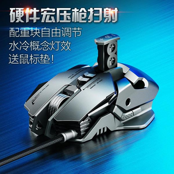 british fick pg1 gaming mouse gaming machinery macro definition alloy wheel cable mouse 7200dpi fever class
british fick pg1 gaming mouse gaming machinery macro definition alloy wheel cable mouse 7200dpi fever class