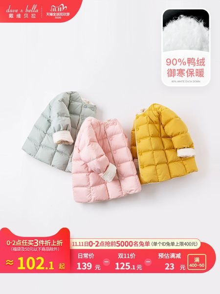 david bella children's jacket winter wear 2020 new girls down liner baby warm for boys, Blue;gray
david bella children's jacket winter wear 2020 new girls down liner baby warm for boys, Blue;gray