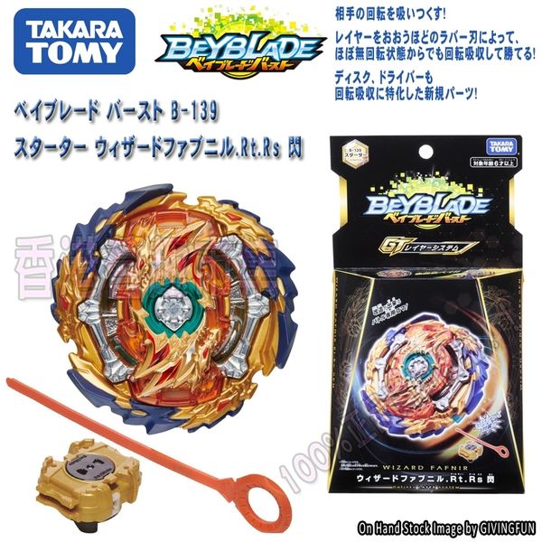 genuine taktra tomy bey bay burst gt b-139 witch dragon dragon burst gyro toys y200109
genuine taktra tomy bey bay burst gt b-139 witch dragon dragon burst gyro toys y200109