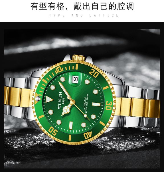 2021 waterproof watch men's night light men's watch fully automatic mechanical watch black blue and green parejas regalos, Slivery;brown
2021 waterproof watch men's night light men's watch fully automatic mechanical watch black blue and green parejas regalos, Slivery;brown