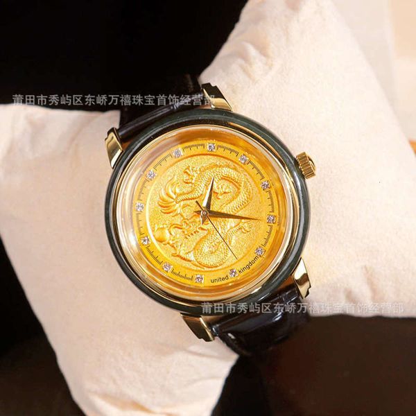 pair phoenix lovers jade dragon ink watch hetian gold shop activity drainage gift cpwmwbwg, Slivery;brown
pair phoenix lovers jade dragon ink watch hetian gold shop activity drainage gift cpwmwbwg, Slivery;brown