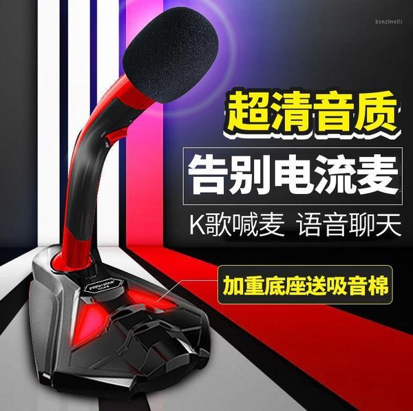 fashion tribe k1 computer microphone k gebao multifunctional usb microphone with light1
fashion tribe k1 computer microphone k gebao multifunctional usb microphone with light1