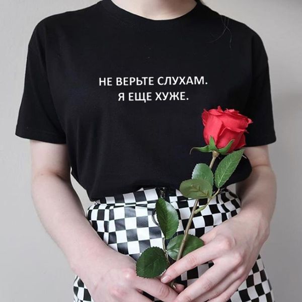 women's t-shirt tshirt with russian letter print casual summer female short sleeve hipster tumblr quotes tee drop ship, White
women's t-shirt tshirt with russian letter print casual summer female short sleeve hipster tumblr quotes tee drop ship, White