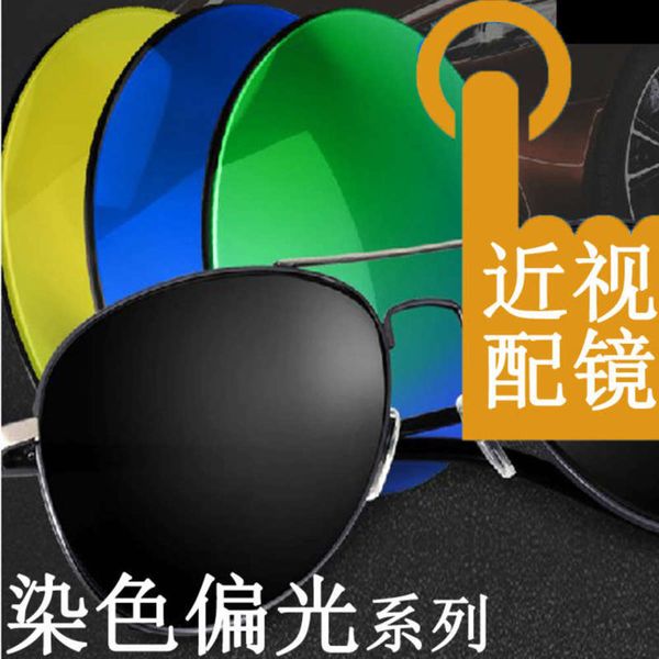 matched dye polarized light can be with myopia sunglasses, moving heart toad glasses, sunglasses oem, White;black
matched dye polarized light can be with myopia sunglasses, moving heart toad glasses, sunglasses oem, White;black