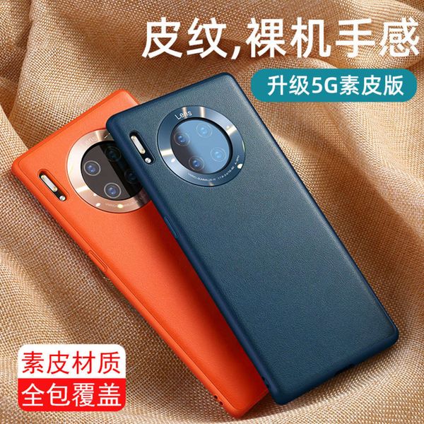 bgrfhuawei mate30pro plain leather mobile phone case fall ristant p40pro all inclusive soft case mate20 same genuine pl
bgrfhuawei mate30pro plain leather mobile phone case fall ristant p40pro all inclusive soft case mate20 same genuine pl