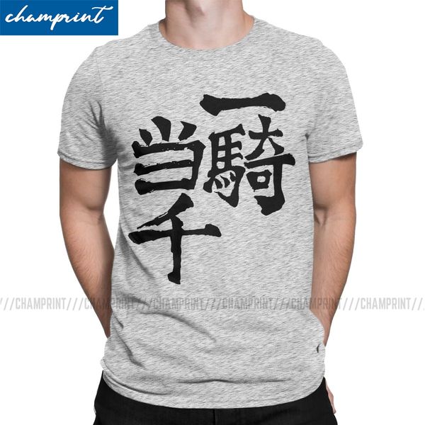 one man army haikyuu nishinoya's bokuto anime volleyball manga fashion tees plus size clothes sport hooded sweatshirt hoodie men t shir
one man army haikyuu nishinoya's bokuto anime volleyball manga fashion tees plus size clothes sport hooded sweatshirt hoodie men t shir