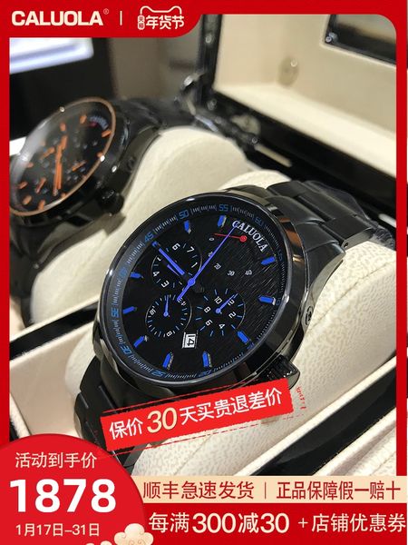 genuine caluola automatic mechanical watch fashion mens watch business mens watch leather belt waterproof sports, Slivery;brown
genuine caluola automatic mechanical watch fashion mens watch business mens watch leather belt waterproof sports, Slivery;brown