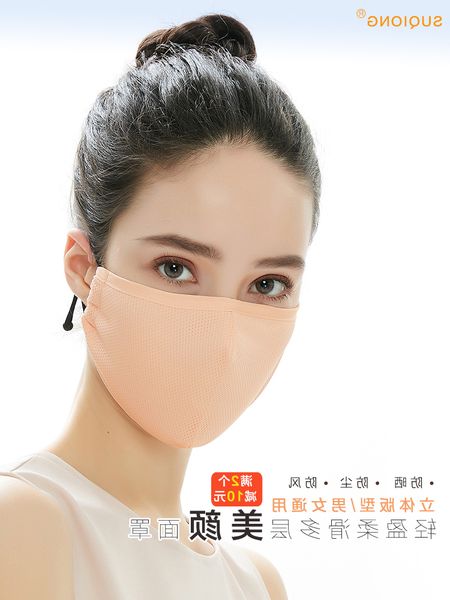 солнцезащитный крем newproducts защитная супер лицо волокна сетки черная пылезащитная и дышащая звезда не одноразовая маска может быть вымыт
солнцезащитный крем newproducts защитная супер лицо волокна сетки черная пылезащитная и дышащая звезда не одноразовая маска может быть вымыт