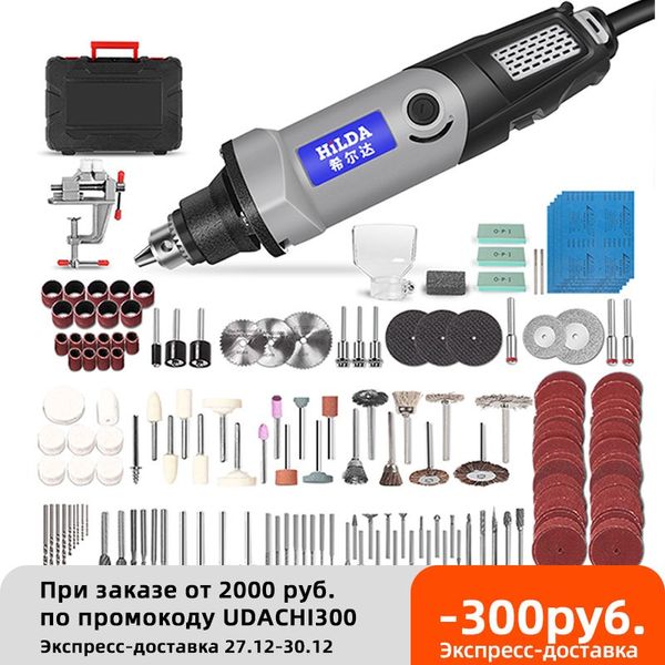hilda electric drill mini engraver rotary tool 400w mini drill 6 position for dremel rotary tools mini grinding machine
hilda electric drill mini engraver rotary tool 400w mini drill 6 position for dremel rotary tools mini grinding machine