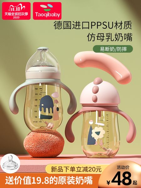 ppsu feeding big newborn baby duckbill silicone straw drinking cup wide-caliber anti-colic milk bottle
ppsu feeding big newborn baby duckbill silicone straw drinking cup wide-caliber anti-colic milk bottle