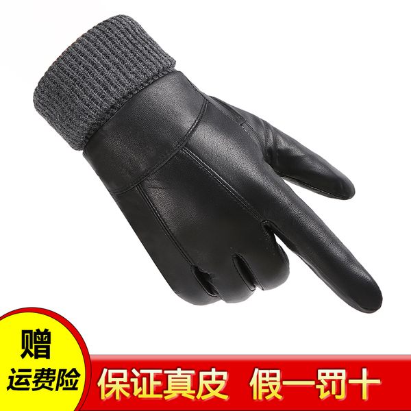 leather winter cold wind, warm and thick cashmere men' gloves for motorcycle riding, Blue;gray
leather winter cold wind, warm and thick cashmere men' gloves for motorcycle riding, Blue;gray