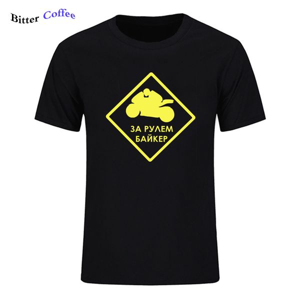 sport new brand casual o-neck short sleeve men's t shirt men fashion tshirts biker behind the wheel printed male t-shirt
sport new brand casual o-neck short sleeve men's t shirt men fashion tshirts biker behind the wheel printed male t-shirt