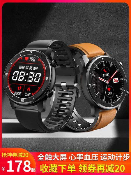 athlet multi-functional blood prsure heart rate sports smart bracelet men's and women's color round screen bluetooth watch suitabl
athlet multi-functional blood prsure heart rate sports smart bracelet men's and women's color round screen bluetooth watch suitabl