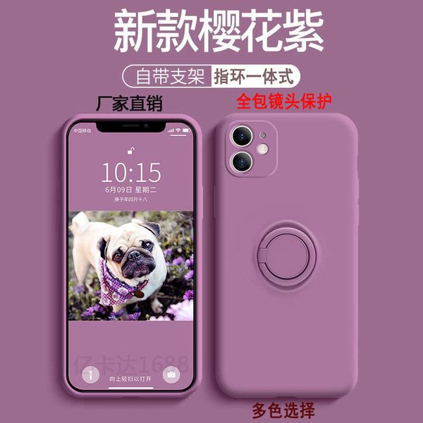 suitable for 12 promax mobile phone case liquid silicone 11 lens xr with ring protector
suitable for 12 promax mobile phone case liquid silicone 11 lens xr with ring protector