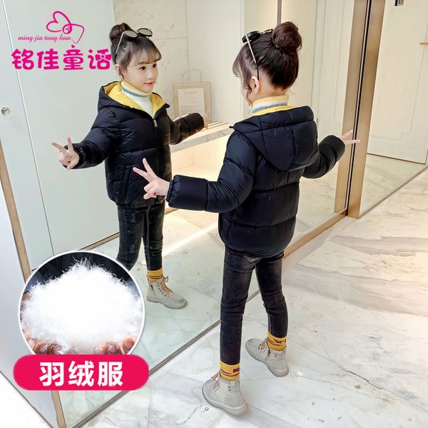 down jacket short style thick coat medium and large girls' cotton padded clothes children's students, Blue;gray
down jacket short style thick coat medium and large girls' cotton padded clothes children's students, Blue;gray