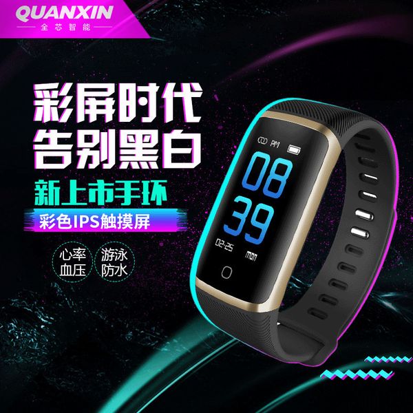 new q16 smart remote control color screen ip68 waterproof exercise blood pressure bracelet
new q16 smart remote control color screen ip68 waterproof exercise blood pressure bracelet