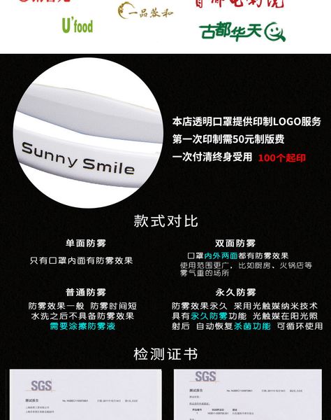 transparent efficient anti-fog masks plastic kitchen dining restaurants and ls use dedicated mask wmtnny bdesybag
transparent efficient anti-fog masks plastic kitchen dining restaurants and ls use dedicated mask wmtnny bdesybag