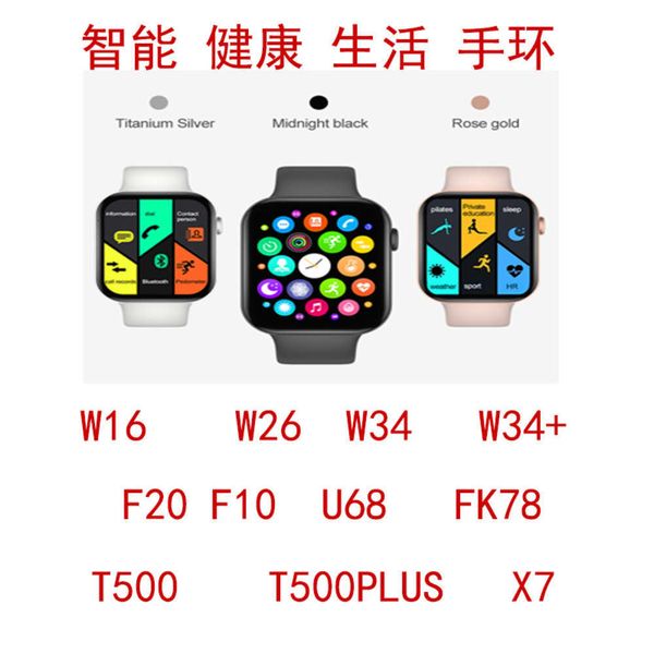 fk78 fk88 intelligent busins bluetooth call sports watch heart rate rotary key silicone touch screen brace
fk78 fk88 intelligent busins bluetooth call sports watch heart rate rotary key silicone touch screen brace