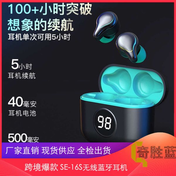 new wirels bluetooth se16s touch digital display waterproof and sweat proof sports headset
new wirels bluetooth se16s touch digital display waterproof and sweat proof sports headset