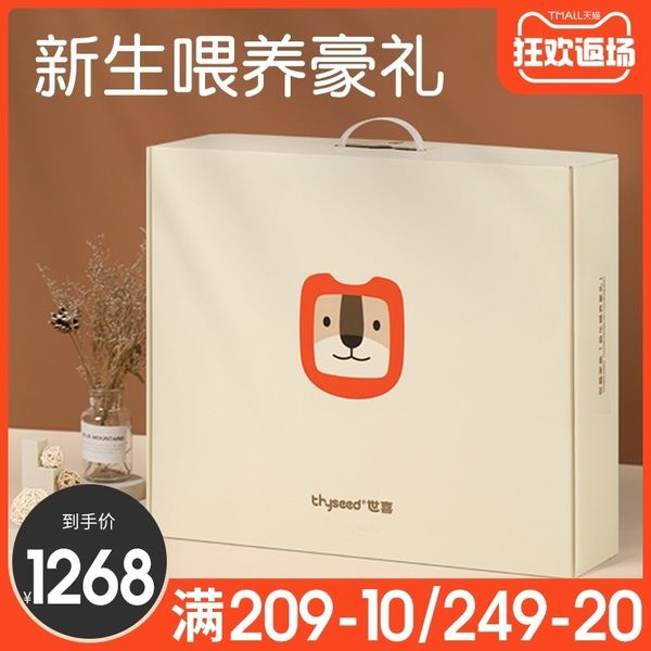 shixi family bottle baby feeding dual purpose newborn falling, choking and anti flatulence gift box set
shixi family bottle baby feeding dual purpose newborn falling, choking and anti flatulence gift box set