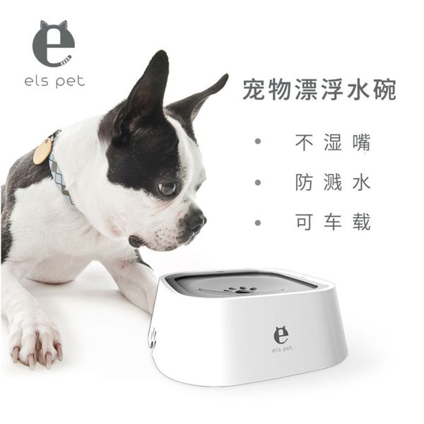 small one floating splash mouth hairy water skid proof not wet beard pet drinking bowl 4 colors
small one floating splash mouth hairy water skid proof not wet beard pet drinking bowl 4 colors