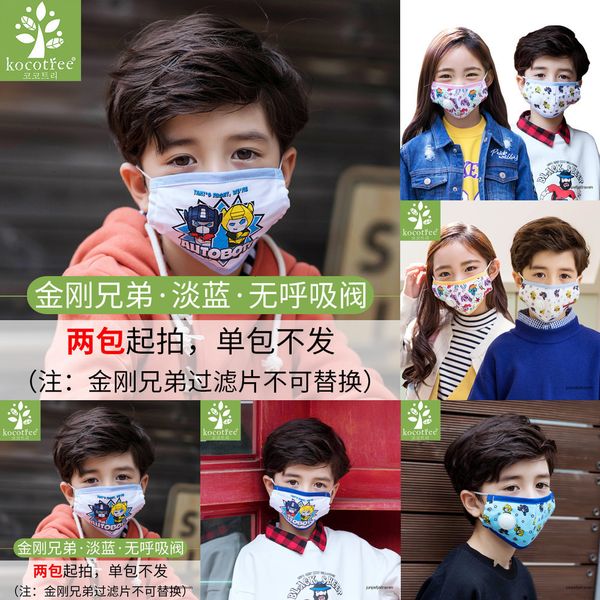winter and anti-haze tree male baby kk female children cartoon children's mask cotton brea nlj2
winter and anti-haze tree male baby kk female children cartoon children's mask cotton brea nlj2