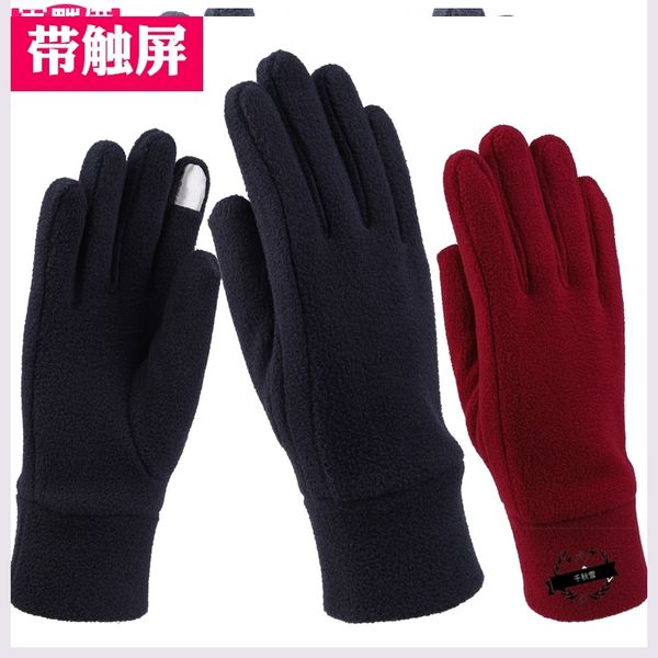 men' women' single layer warm and cold proof cycling rocking fleece elastic outdoor sports touch screen glove winter, Blue;gray
men' women' single layer warm and cold proof cycling rocking fleece elastic outdoor sports touch screen glove winter, Blue;gray