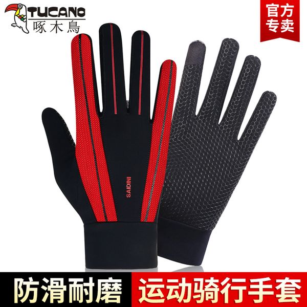 vipwoodpecker sports men women in spring and summer outdoor mountaineering sunscreen thin breathable anti slip gloves formvp, Blue;gray
vipwoodpecker sports men women in spring and summer outdoor mountaineering sunscreen thin breathable anti slip gloves formvp, Blue;gray