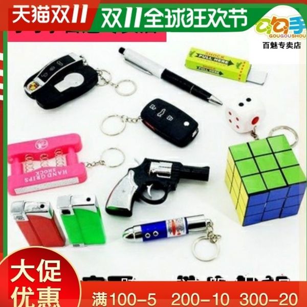 chewing gum mischievous trick trickery funny gift artifact with tools toys electric shock spoof