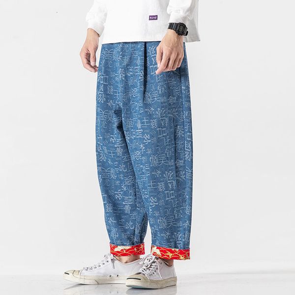 2021 man autumn winter new chinese style streetwear jeans casual oversize harajuku straight male fashion denim pants vktb, Blue
2021 man autumn winter new chinese style streetwear jeans casual oversize harajuku straight male fashion denim pants vktb, Blue