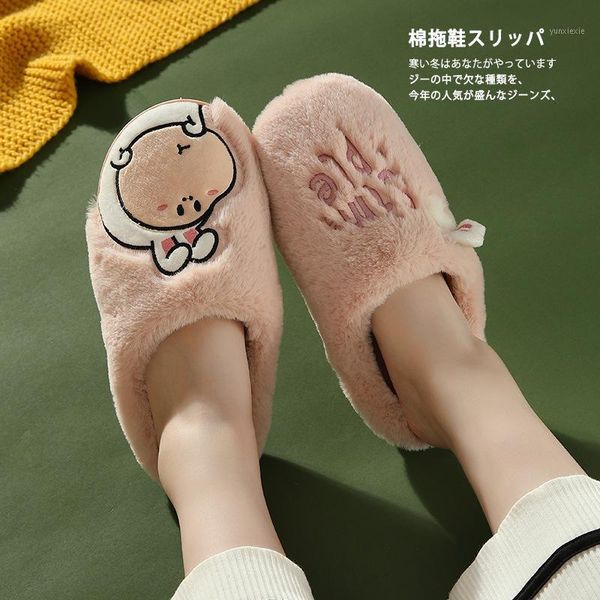 winter cotton slippers fur home warm thick indoor ladies shoes house bottom slippers women cute fluffy autumn flip flops1, Black
winter cotton slippers fur home warm thick indoor ladies shoes house bottom slippers women cute fluffy autumn flip flops1, Black