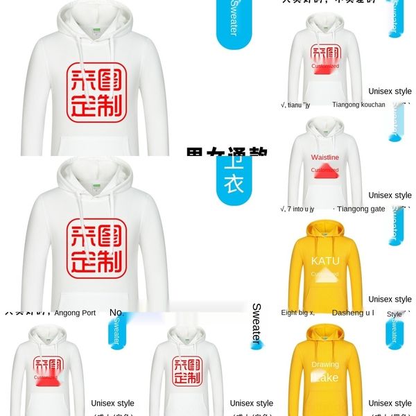 xb42b hooded sweater print enterprise team pullovercoat pulloverreunion embroidery hooded sweater print enterprise team pullover pullover pu, Black
xb42b hooded sweater print enterprise team pullovercoat pulloverreunion embroidery hooded sweater print enterprise team pullover pullover pu, Black