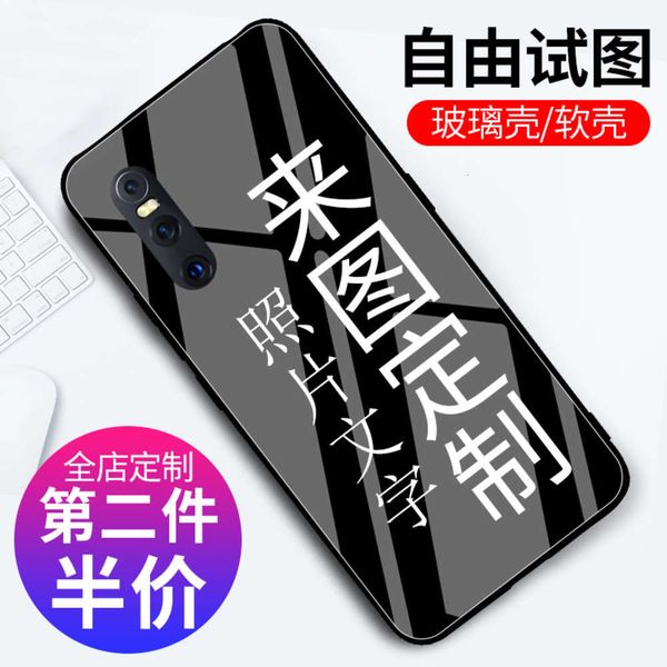 vivox27 mobile phone x30 liquid silica gel x27pro toughened glass mirror case package frosted soft anti drop x23 magic color version
vivox27 mobile phone x30 liquid silica gel x27pro toughened glass mirror case package frosted soft anti drop x23 magic color version