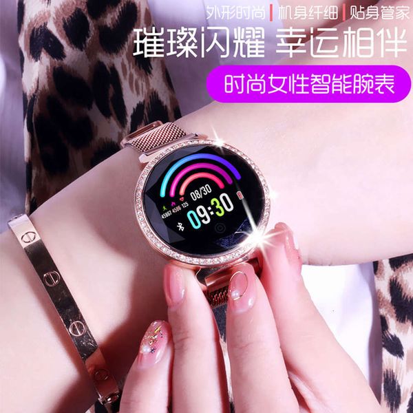 new private model mc11 smart bracelet watch women's fashion physiological cycle health monitoring multi
new private model mc11 smart bracelet watch women's fashion physiological cycle health monitoring multi