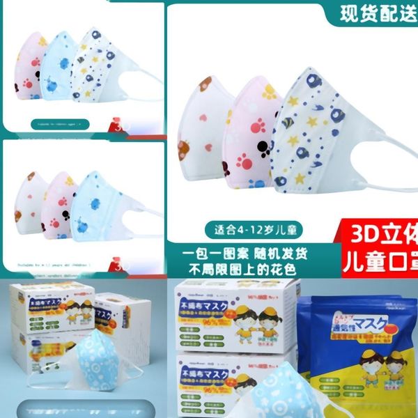 party cartoon to face cartoon breathable transparent supplies njcl face children protectio fysvf cte school shield masks masks protecti uhex
party cartoon to face cartoon breathable transparent supplies njcl face children protectio fysvf cte school shield masks masks protecti uhex