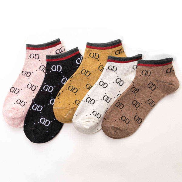 5pcs/lot cotton letter stripe women's socks funny cute crew socks women fashion leisure sports men's and women's couple socks, Black
5pcs/lot cotton letter stripe women's socks funny cute crew socks women fashion leisure sports men's and women's couple socks, Black