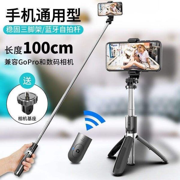 43fgbluetooth langxiang remote l02 control self timer tripod is suitable for huawei
43fgbluetooth langxiang remote l02 control self timer tripod is suitable for huawei
