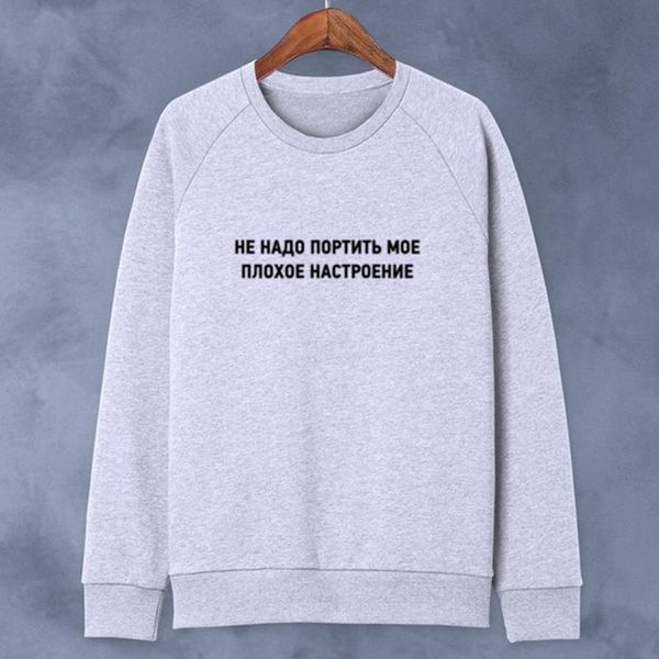 female hoodies fashion russian bad no hipster to spoil my mood summer women's tee short street need inscription sleeve tshi aswrw, Black
female hoodies fashion russian bad no hipster to spoil my mood summer women's tee short street need inscription sleeve tshi aswrw, Black