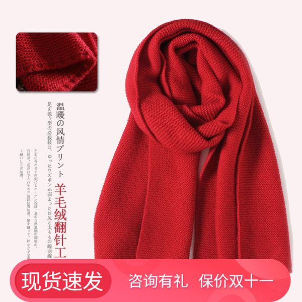 autumn and red knitted scarf for women winter korean version long men's versatile wool thickened student warm couple neck, Blue;gray
autumn and red knitted scarf for women winter korean version long men's versatile wool thickened student warm couple neck, Blue;gray
