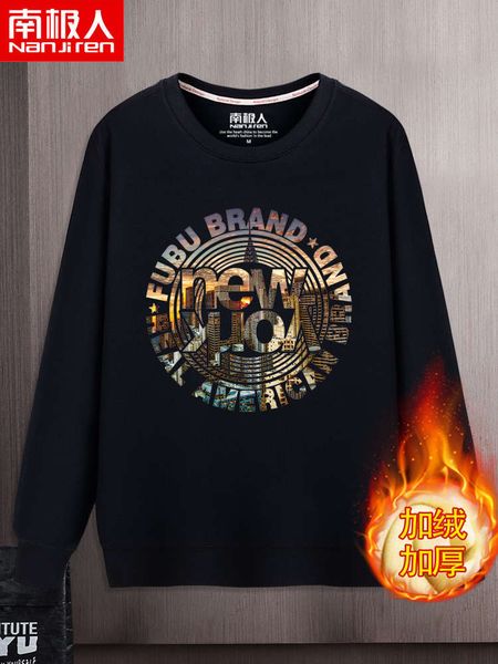 sweater plush 2020 new and winter fashion fat clothes loose 200kg large men's coat autumn, Black
sweater plush 2020 new and winter fashion fat clothes loose 200kg large men's coat autumn, Black