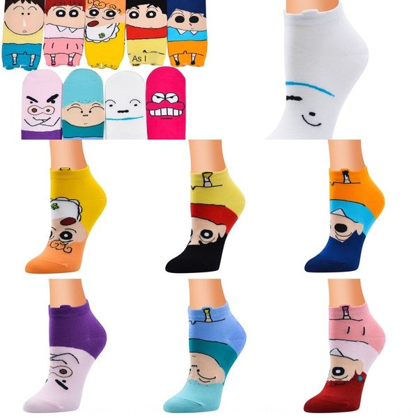 new cartoon crayon small new pattern series cotton cotton socks cute cartoon women's socks k9uom, Black
new cartoon crayon small new pattern series cotton cotton socks cute cartoon women's socks k9uom, Black
