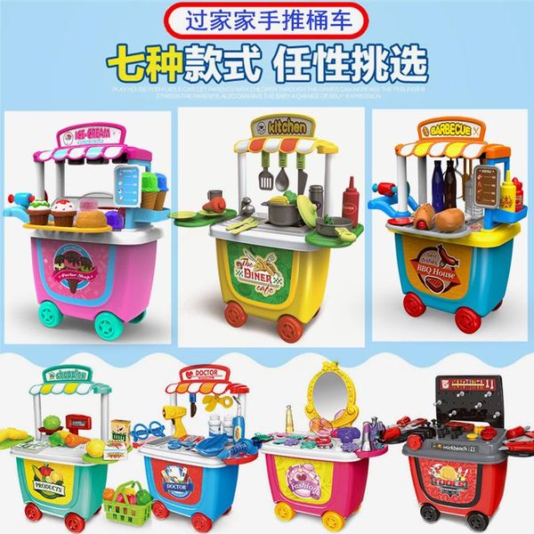 simulation toys children kitchen tableware bbq set cosmetics doctor supermarket tools ice cream play house toys cart cosplay
simulation toys children kitchen tableware bbq set cosmetics doctor supermarket tools ice cream play house toys cart cosplay