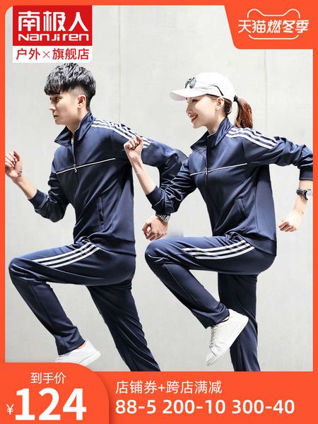 antarctica men's trendy casual wear autumn and winter fashion two piece sweater running sportswear for women, Gray
antarctica men's trendy casual wear autumn and winter fashion two piece sweater running sportswear for women, Gray