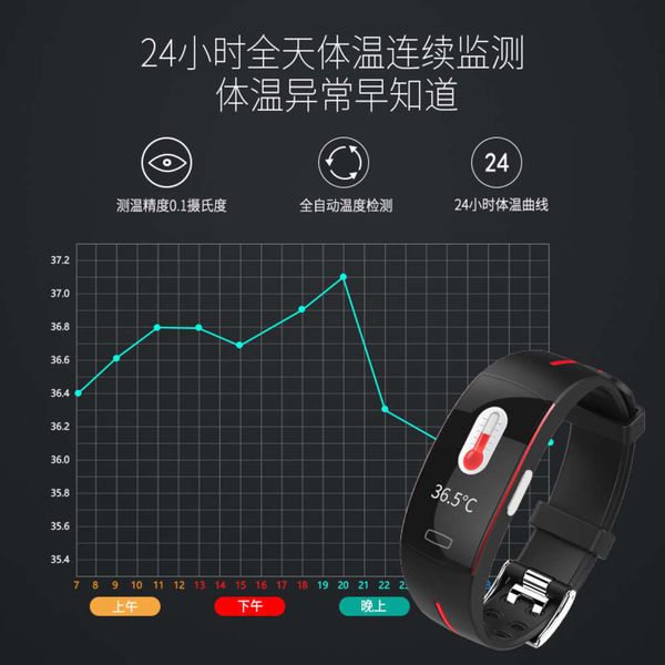 2020 new body temperature intelligent bracelet + ppg ecg heart rate blood prsure multifunctional ex
2020 new body temperature intelligent bracelet + ppg ecg heart rate blood prsure multifunctional ex