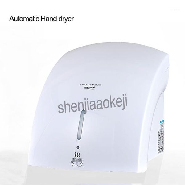 hand dryers automatic induction el restaurant office building toilet and cold dryer household bathroom drying machine 220v1
hand dryers automatic induction el restaurant office building toilet and cold dryer household bathroom drying machine 220v1