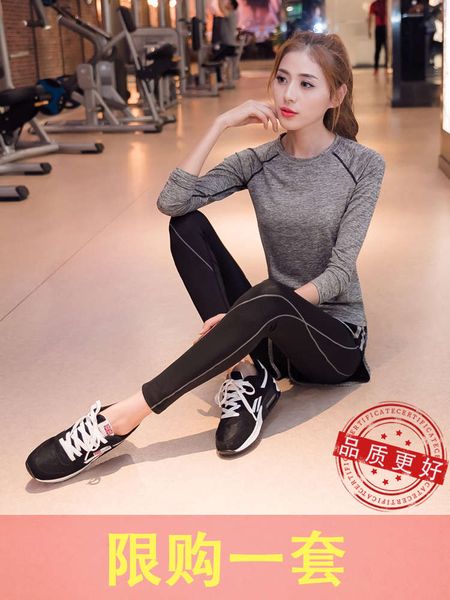 yoga clothing autumn winter sports suit women's gym professional high end fashion running fitness quick dry net red long, Gray
yoga clothing autumn winter sports suit women's gym professional high end fashion running fitness quick dry net red long, Gray