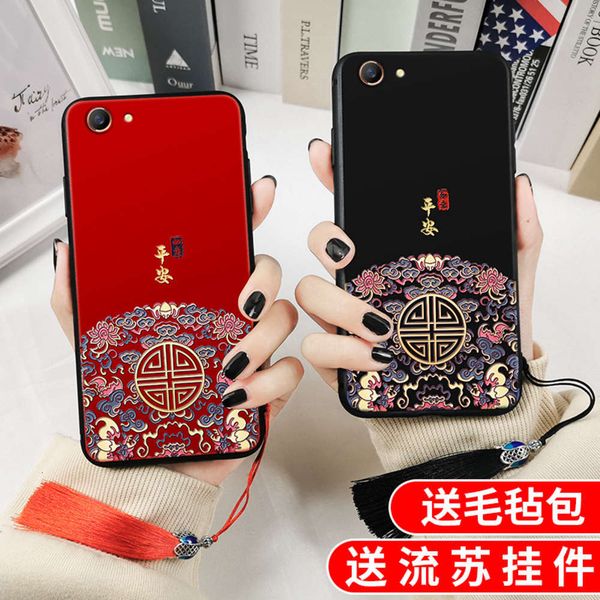 3oppo a7x mobile phone case a73 lovely couple soft silica gel new chine style fashion simple tassel hanging rope ultra light fashion br
3oppo a7x mobile phone case a73 lovely couple soft silica gel new chine style fashion simple tassel hanging rope ultra light fashion br